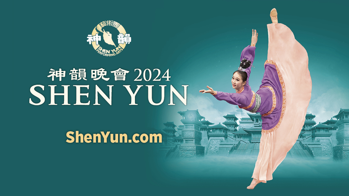 Shen Yun In Worcester Jan 13-14 2024, Worcester, Massachusetts, United States