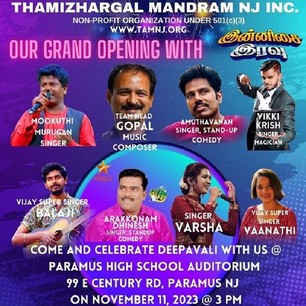 Diwali / DEEPAVALI 2023 - INNISAI IRAVU - TAMIL EVENT - THAMIZHARGHAL MANDRAM NJ INC, Sterling, Virginia, United States