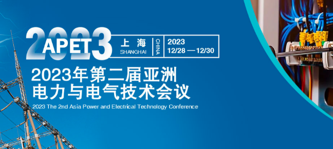 2023 2nd Asia Power and Electrical Technology Conference (APET), Shanghai, China