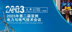 2023 2nd Asia Power and Electrical Technology Conference (APET)
