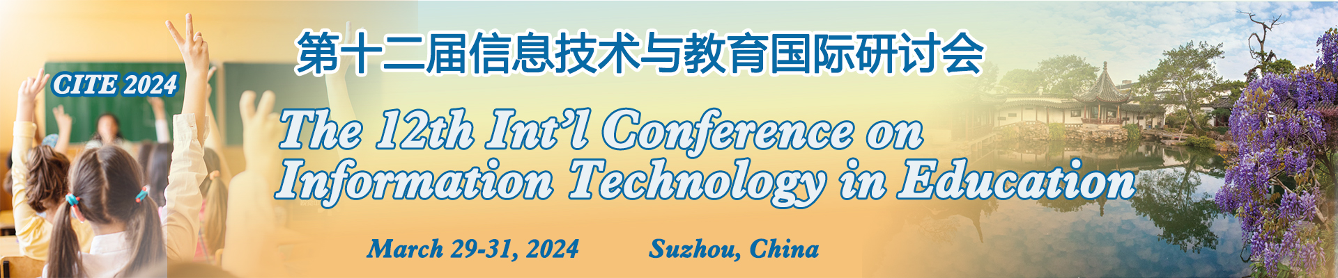 The 12th Int'l Conference on Information Technology in Education (CITE 2024), Suzhou, China,Jiangsu,China