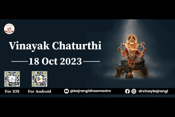 Vinayak Chaturthi Celebration, Online Event