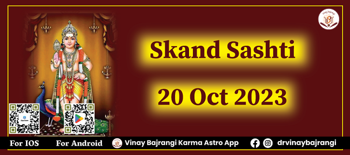 Skand Sashti, Online Event
