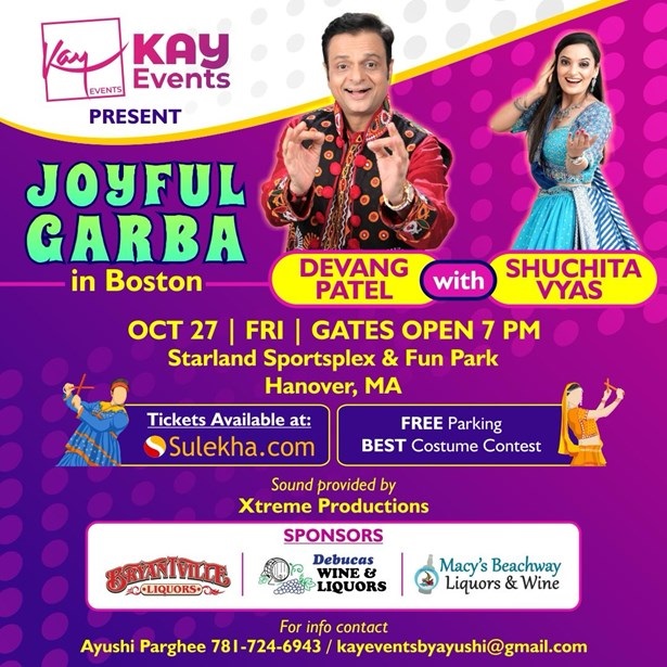 Joyful Garba with Devang Patel and Shuchita Vyas, Howard, Maryland, United States