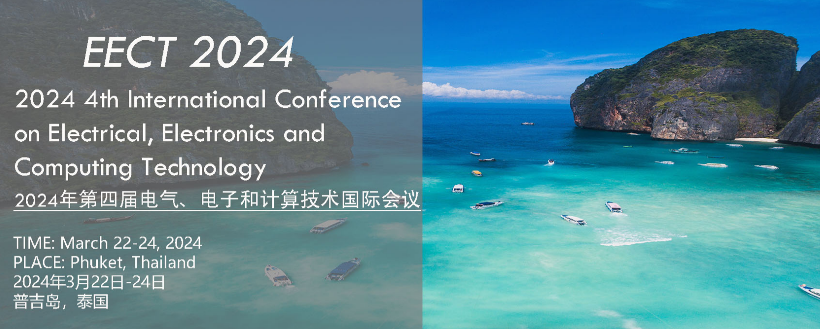 2024 4th International Conference on Electrical, Electronics and Computing Technology (EECT 2024) -EI Compendex, Phuket, Thailand