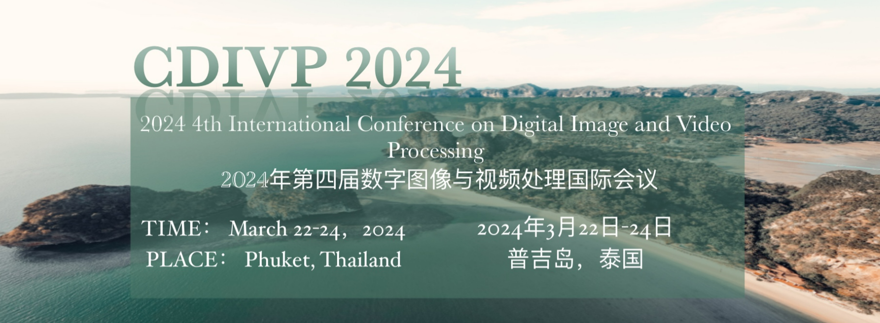 2024 4th International Conference on Digital Image and Video Processing (CDIVP 2024) -EI Compendex, Phuket, Thailand