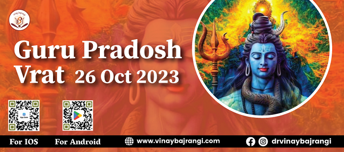 Guru Pradosh Vrat 26 Oct 2023, Online Event