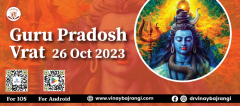 Guru Pradosh Vrat 26 Oct 2023