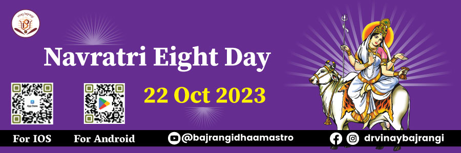 Navratri Eight Day, Online Event