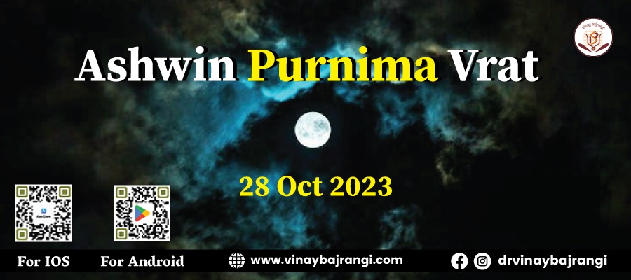 Ashwin Purnima Vrat, Online Event