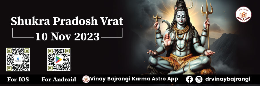 Shukra Pradosh Vrat, Online Event