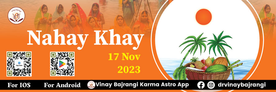 Nahay Khay Celebration, Online Event