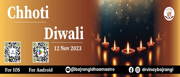 Chhoti Diwali, Online Event