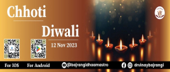 Chhoti Diwali