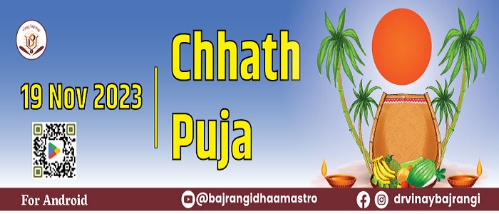 Chhath Puja, Online Event