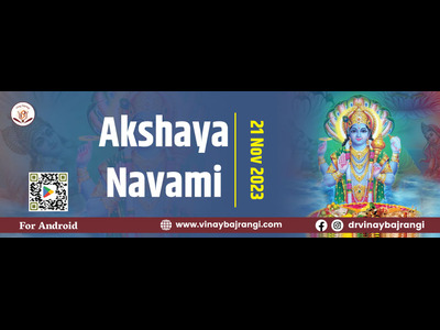 Akshay Navami 2023, Online Event