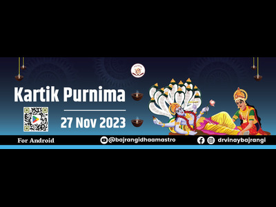 Kartik Purnima 2023, Online Event