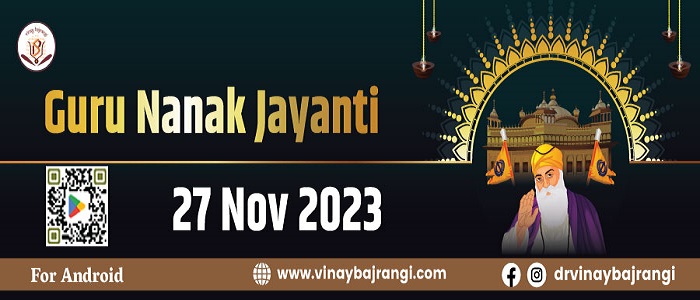 Guru Nanak Jayanti, Online Event