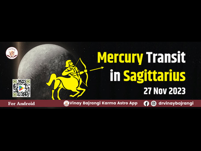 Mercury Transit in Sagittarius, Online Event
