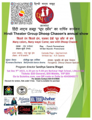 Hindi Theater Group Dhoop Chaoon's Annual Show
