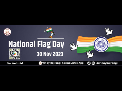 National Flag Day, Online Event