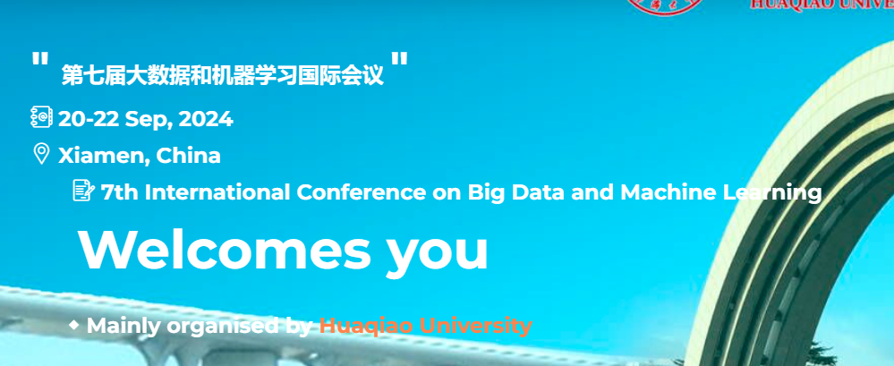 2024 7th International Conference on Big Data and Machine Learning (BDML 2024), Xiamen, China