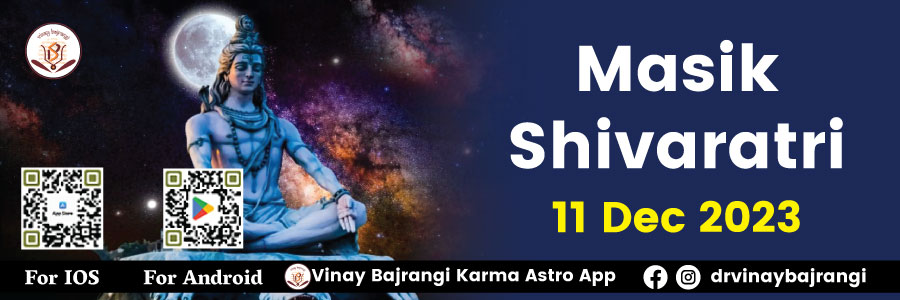 Masik Shivaratri celebration, Online Event