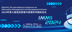 2024 the 7th International Conference on Information Management and Management Science (IMMS 2024)