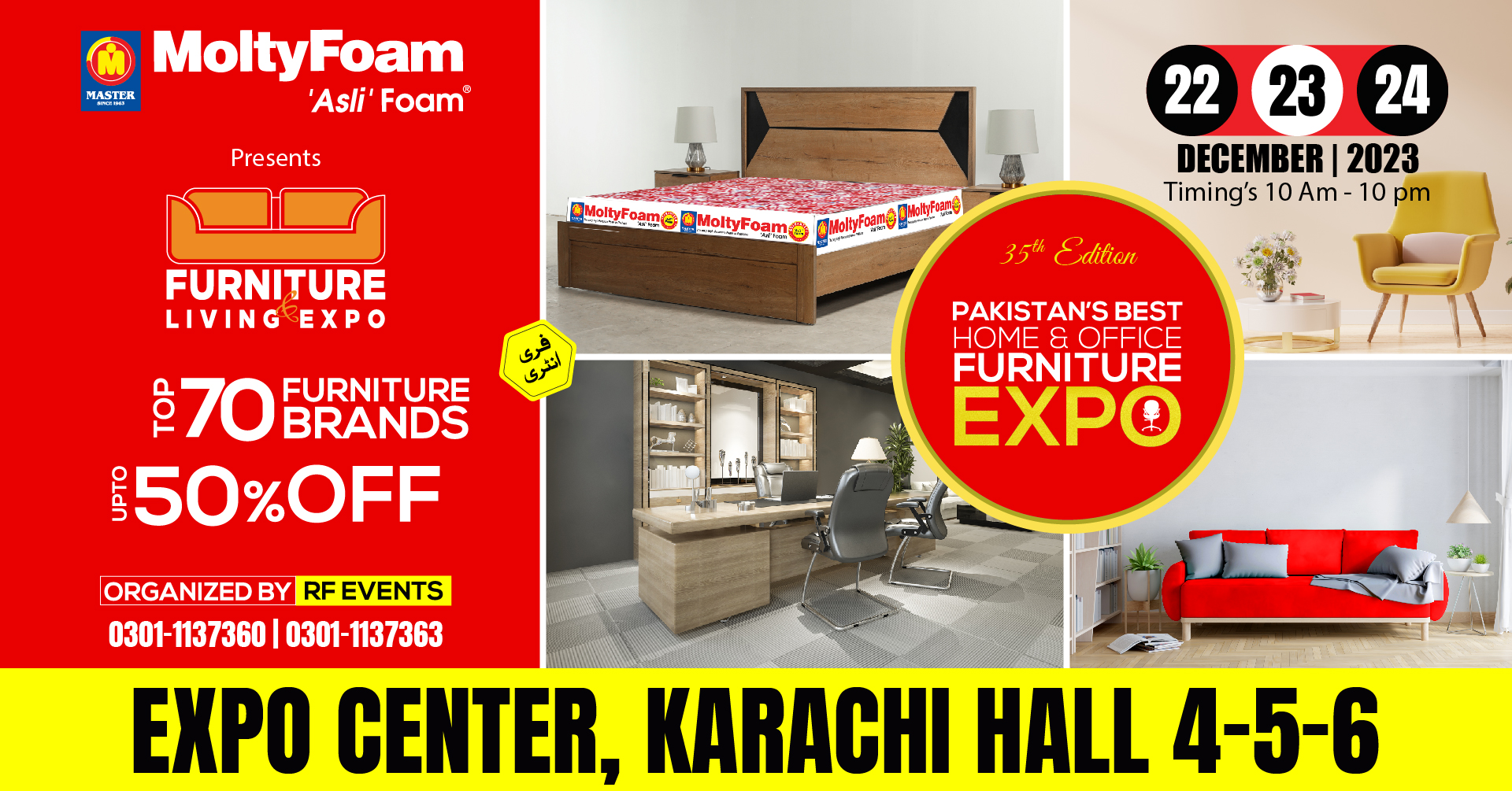 Karachi Furniture and Living Expo 22-23-24 Dec 2023 at Expo Center, Karachi, Sindh, Pakistan