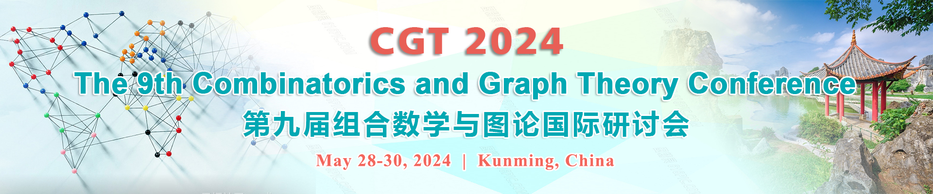 The 9th Combinatorics and Graph Theory Conference (CGT 2024), Kunming, Yunnan, China
