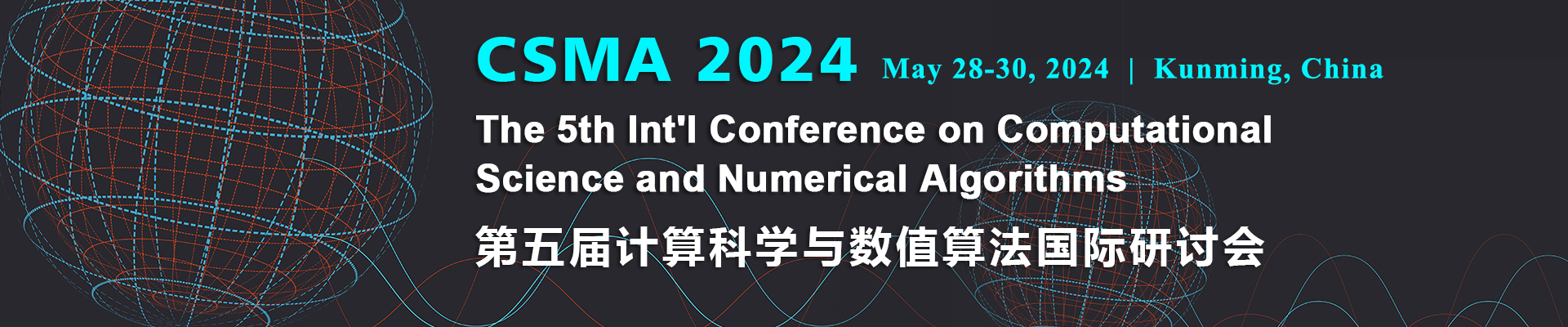 The 5th Int'l Conference on Computational Science and Numerical Algorithms (CSMA 2024), Kunming, Yunnan, China