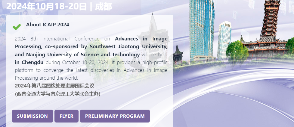 2024 8th International Conference on Advances in Image Processing (ICAIP 2024), Chengdu, China