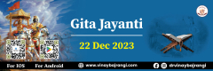 Gita Jayanti Celebration