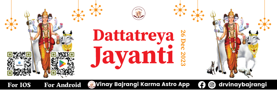 Dattatreya Jayanti, Online Event