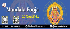 Mandala Pooja