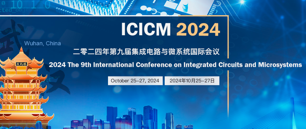 2024 The 9th International Conference on Integrated Circuits and Microsystems (ICICM 2024), Wuhan, China