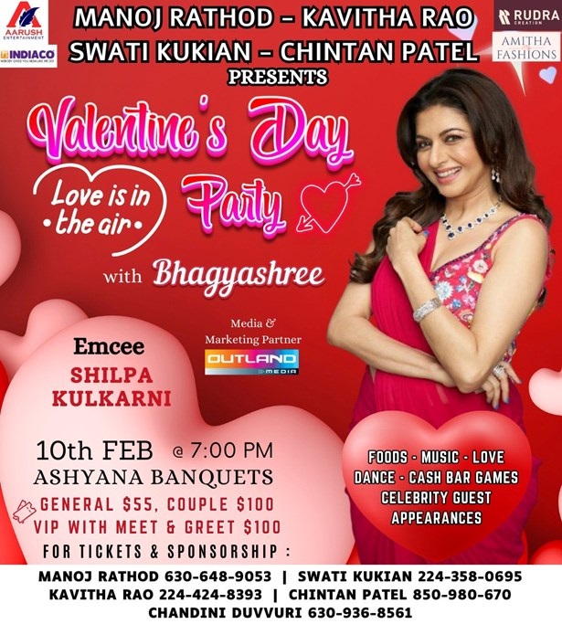 Valentine's Day Party with Bhagyashree, DeKalb, Illinois, United States
