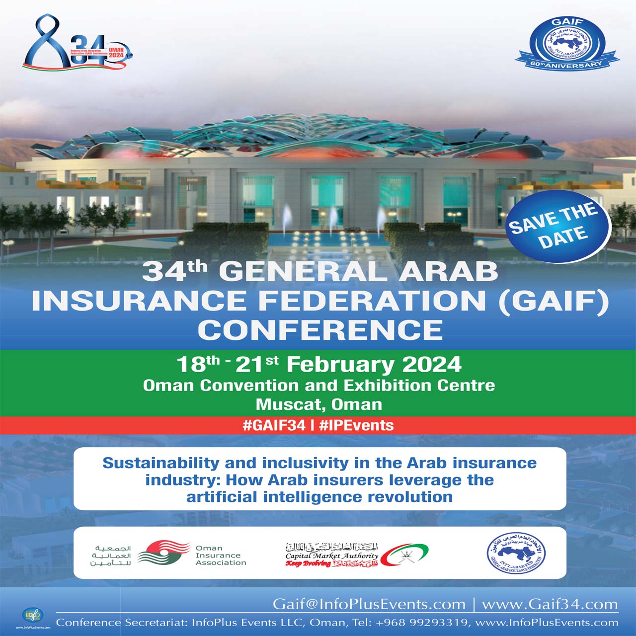 34TH GENERAL ARAB INSURANCE FEDERATION (GAIF) CONFERENCE, Muscat,oman,Muscat,Oman