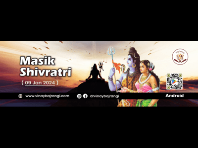 Masik Shivratri 2024, Online Event