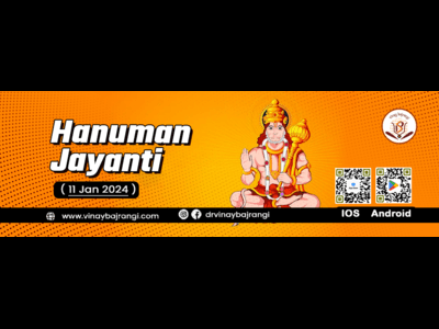 Hanuman Jayanti 2024, Online Event