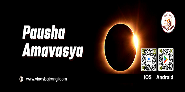 Pausha Amavasya, Online Event