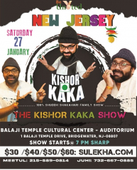The Kishor Kaka Show in New Jersey