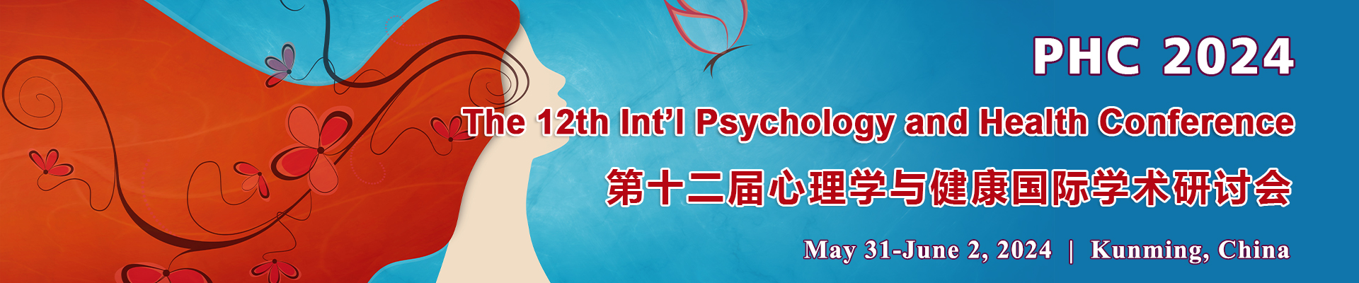 The 12th Int’l Psychology and Health Conference (PHC 2024), Kunming, Yunnan, China