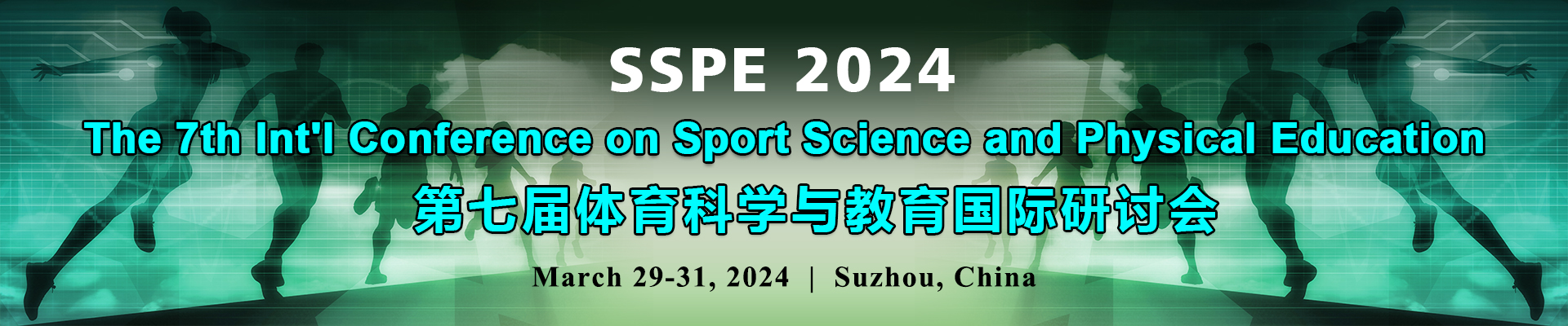 The 7th Int'l Conference on Sport Science and Physical Education (SSPE 2024), Suzhou, Jiangsu, China