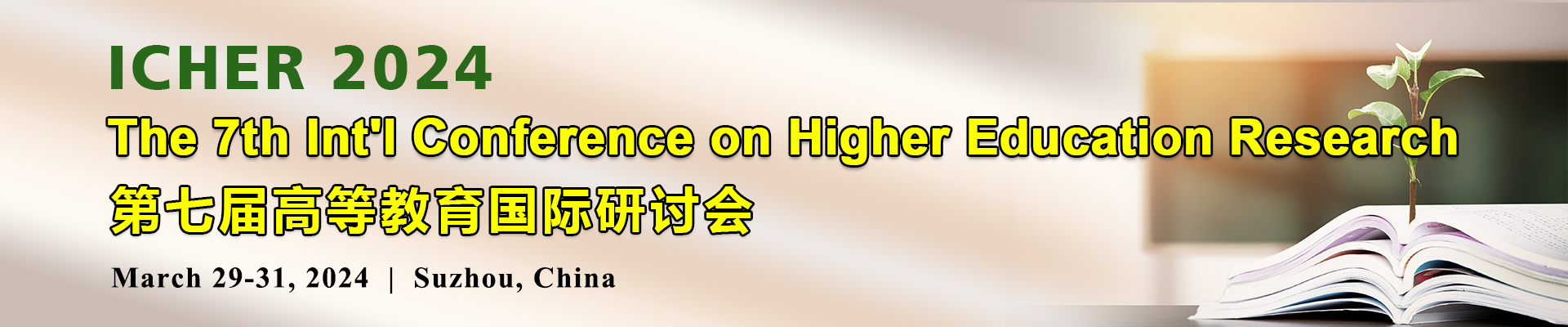 The 7th Int'l Conference on Higher Education Research (ICHER 2024), Suzhou, Jiangsu, China