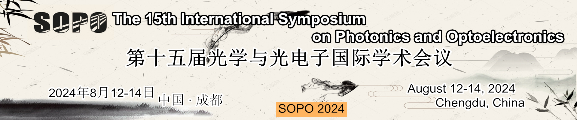 The 15th International Symposium on Photonics and Optoelectronics (SOPO 2024), Chengdu, Sichuan, China