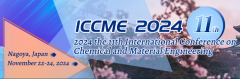 2024 the 11th International Conference on Chemical and Material Engineering (ICCME 2024)