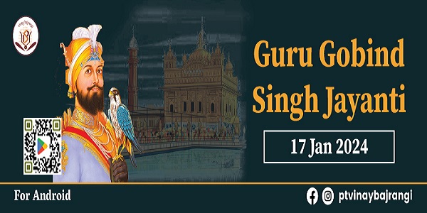 Guru Gobind Singh Jayanti, Online Event