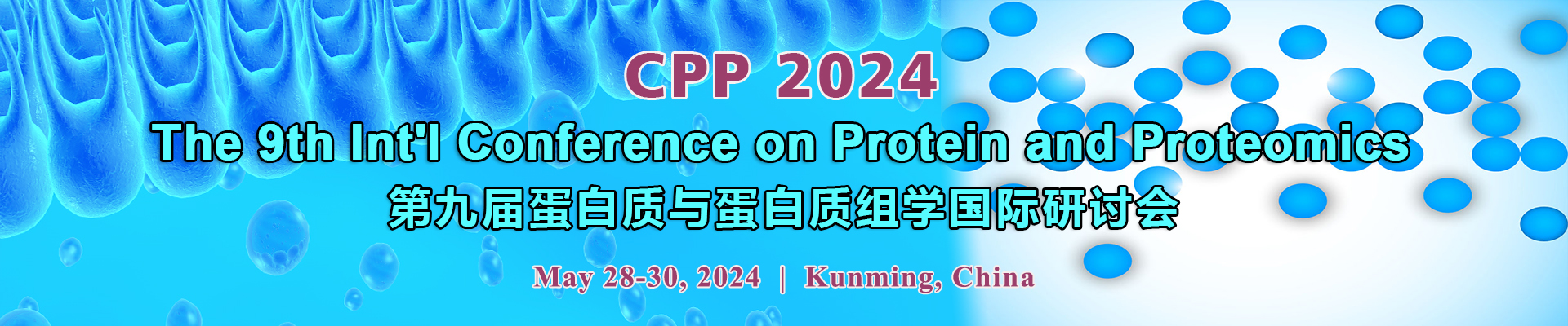 The 9th Int'l Conference on Protein and Proteomics (CPP 2024), Kunming, Yunnan, China