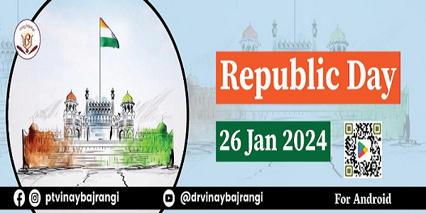 Republic Day, Online Event